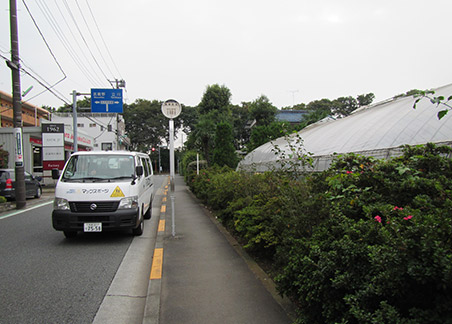 御幸町西（西武バス停前）