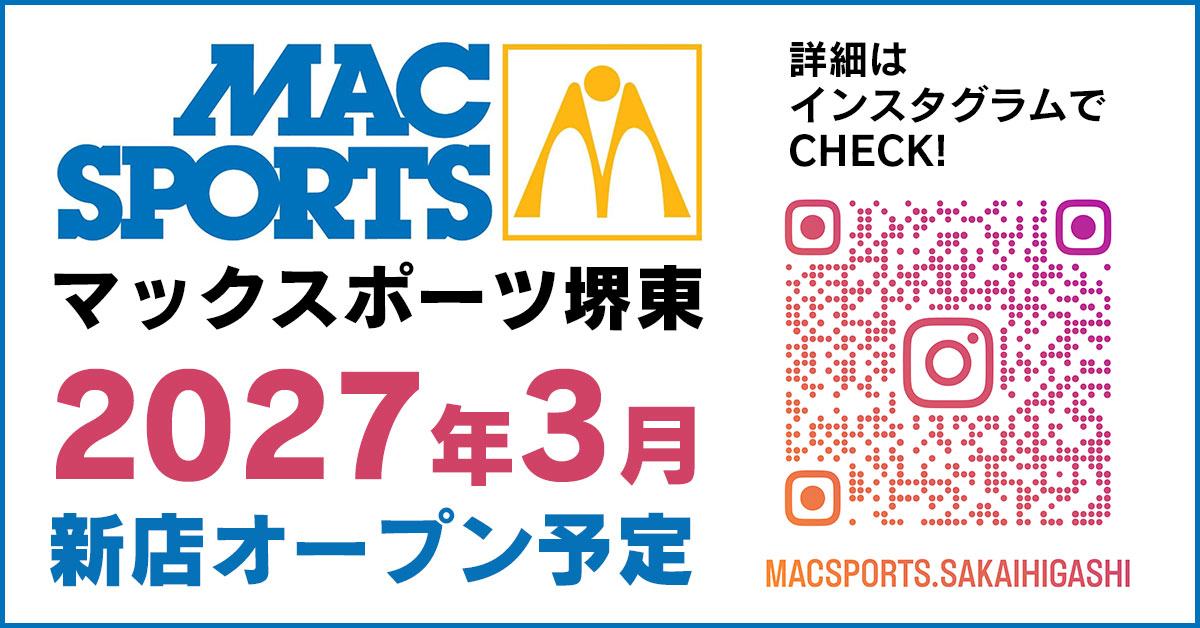 マックスポーツ堺東 2027年3月新規オープン予定! | マックスポーツ国分寺（東京都国分寺市）｜スイミングスクール　体操教室　総合スポーツクラブ
